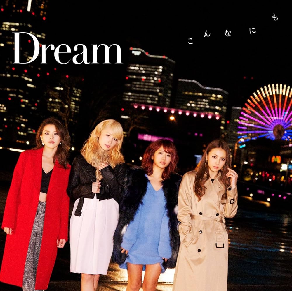 Dream こんなにも 直筆サイン入り CD